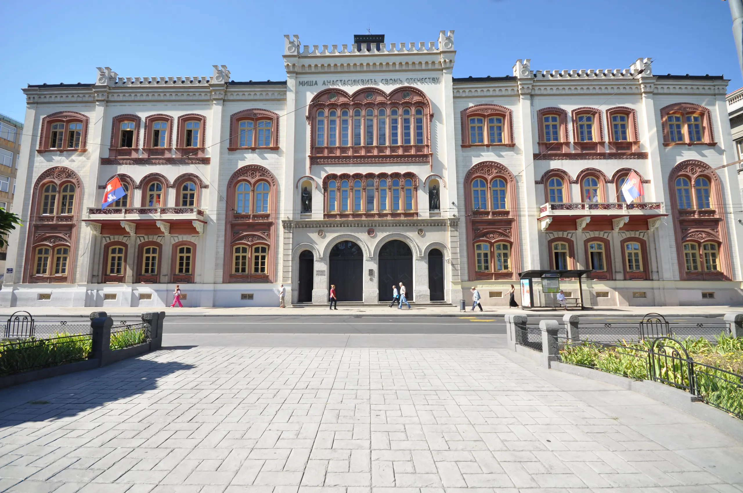 Kapetan-Mišino zdanje na Studentskom trgu