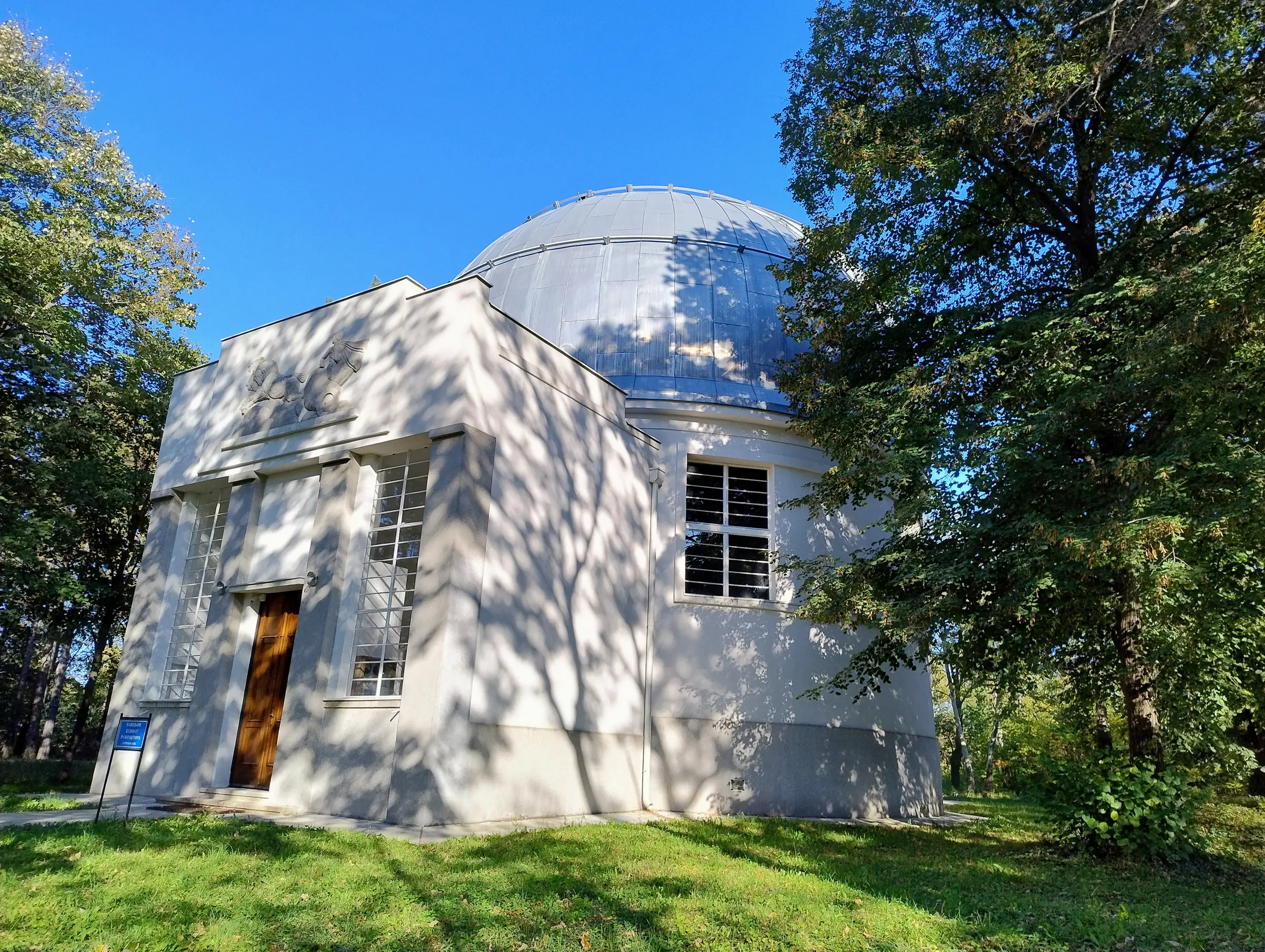 Paviljon Astronomske opservatorije na Zvezdari